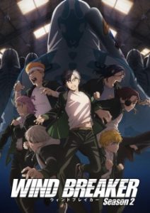 Wind Breaker Season 2 (DUB)